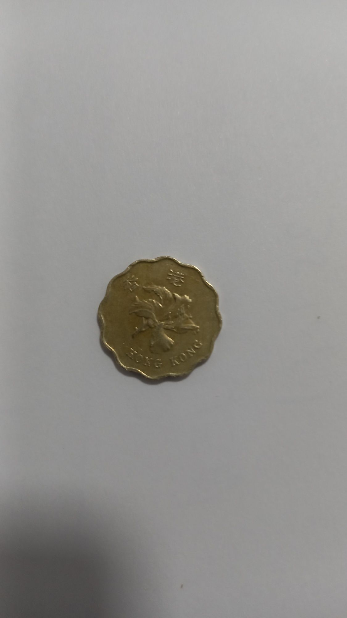 Moneda centi hong kong
