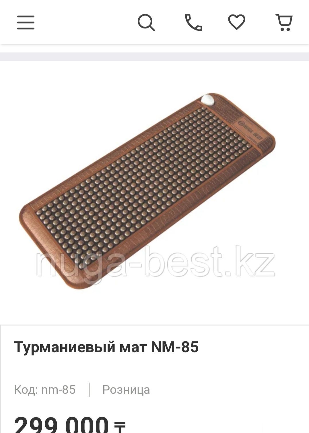 Продается турманиевый матрас нугабест