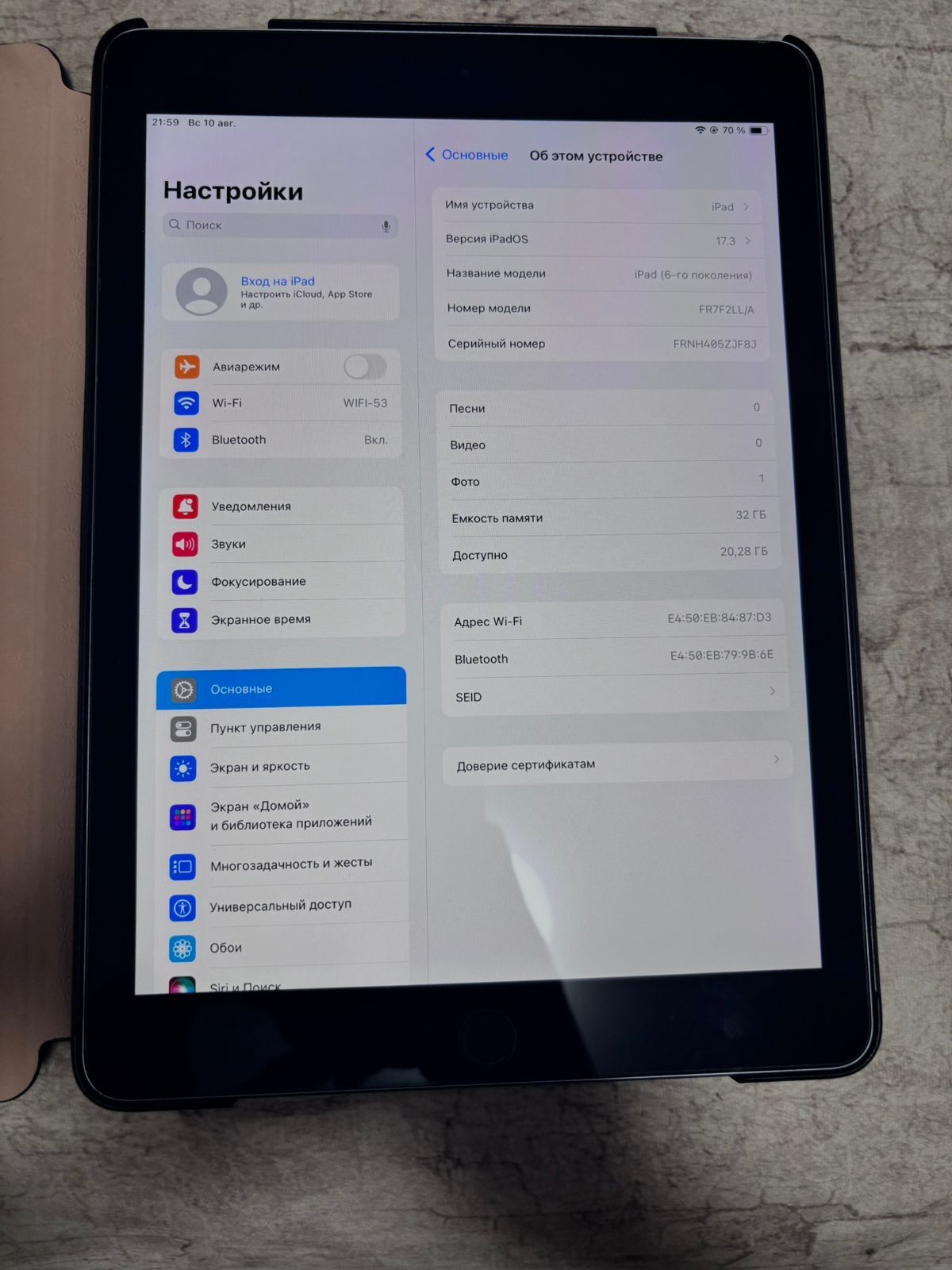 Продам iPad в отличном состоянии