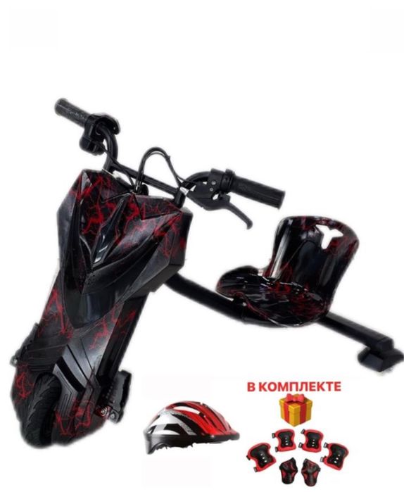 Дрифт кар отличный подарок для детей и взрослых