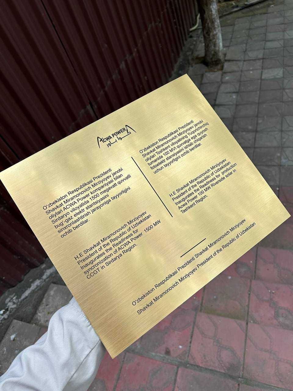 Лазерная гравировка любой узор или лого