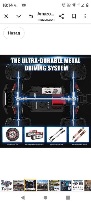 Hosim 1:10-68KMH безчеткови RC автомобили за възрастни, високоскоростн