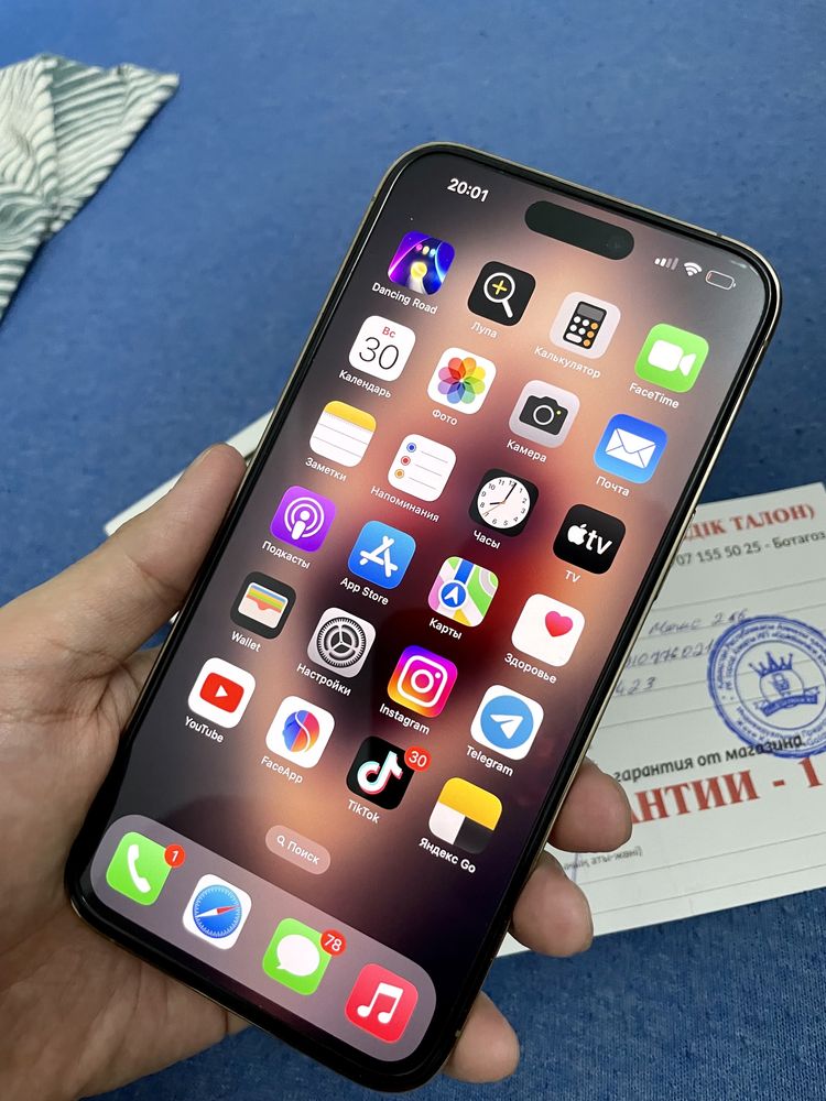 Айфон 14 pro Max