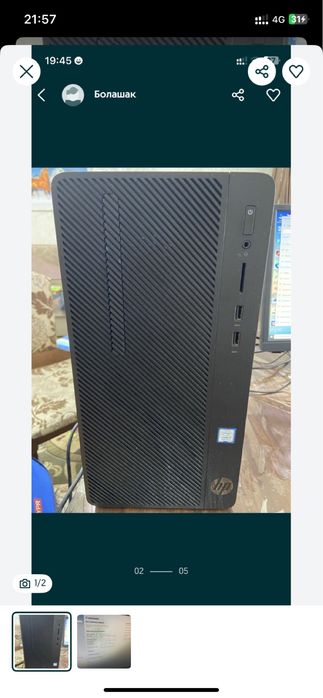 Системный блок НР i3-8100