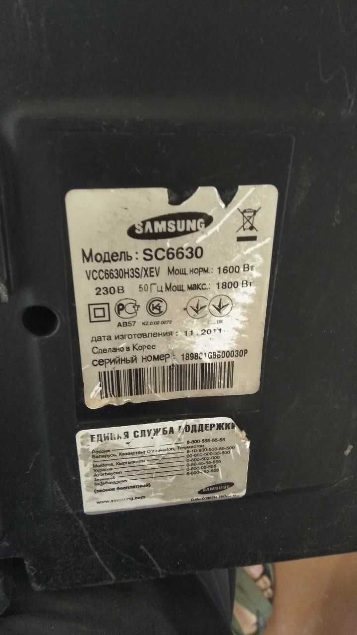 Пылесос Samsung SC6630  блютуз