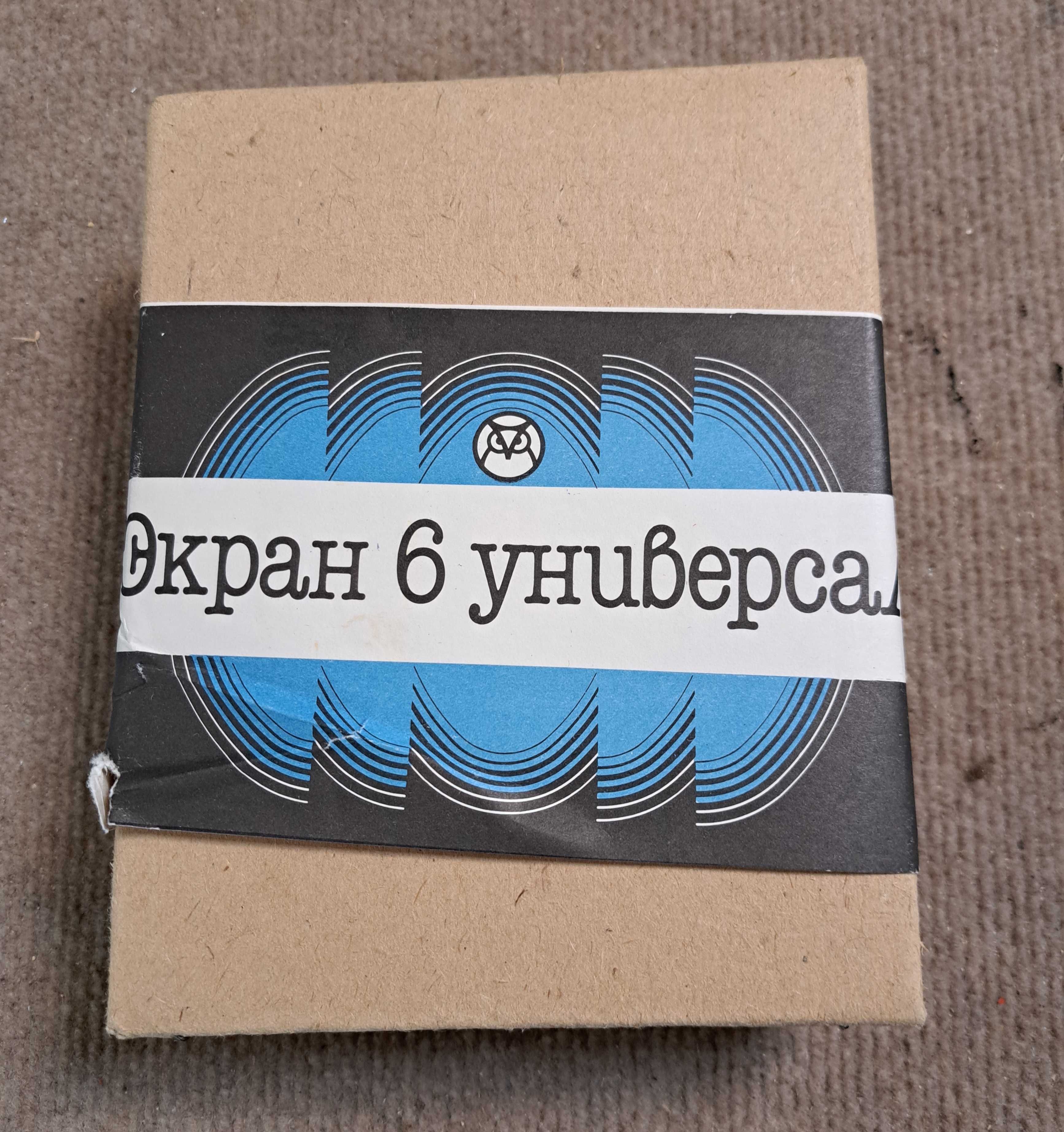 Диапроектор" Екран 6- универсал"
