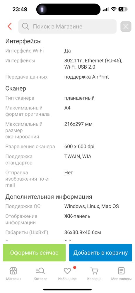 Срочно продам ПРИНТЕР 3в1