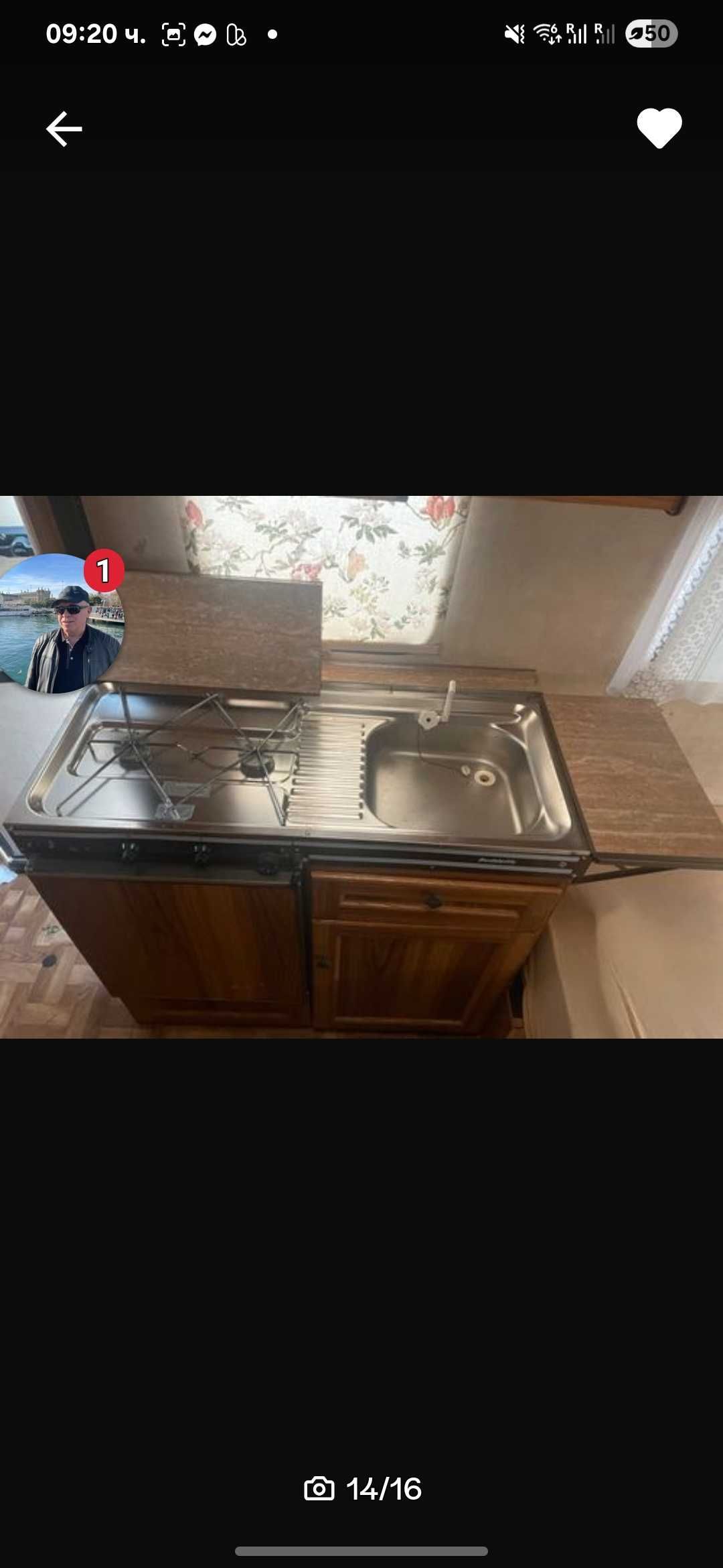 Продавам каравана.