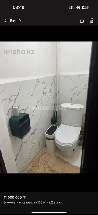 Продается квартира в ленгере