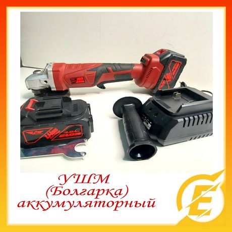 Болгарка аккумуляторный Total tools г.Нур-Султан Доставка