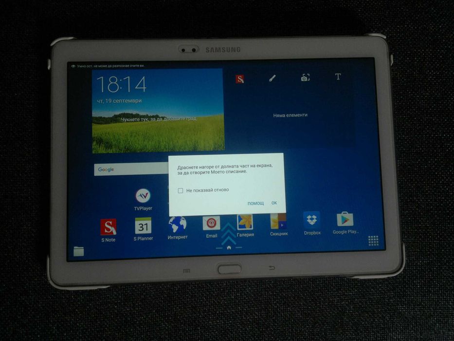 Samsung Galaxy Note 10.1 2014 Edition (SM-P600) 32 GB