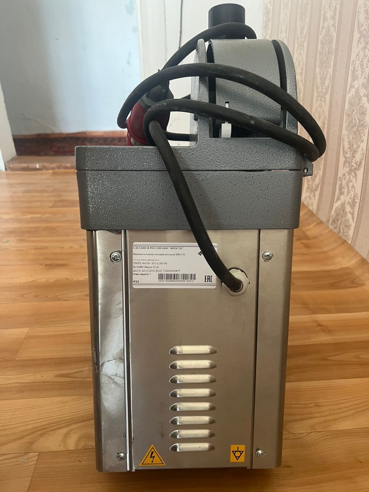 Продам Овощерезка Abat МКО-50