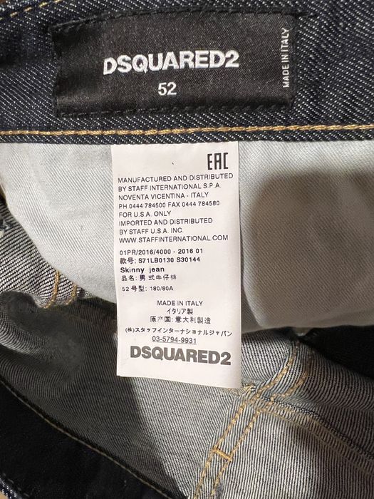 Dsquared2 Denim Skinny Jean