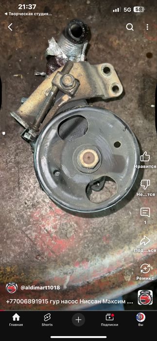 Гур насос Ниссан Максима Цефиро А32 А33 насос Гура Infiniti i30 A32 33