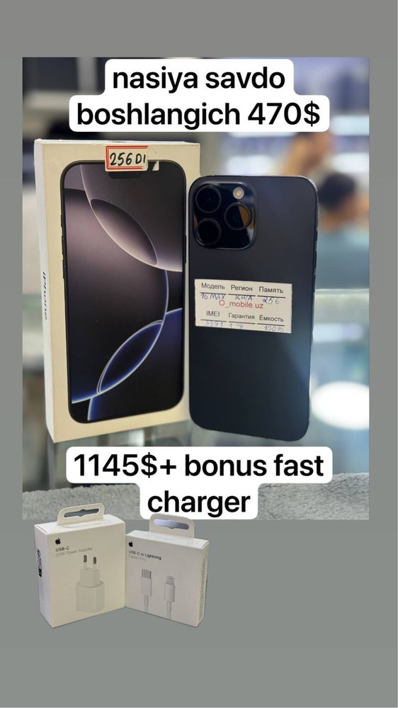 iphone 16 pro max 256gb+bonus charger