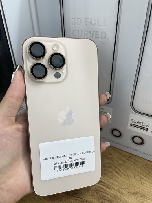 Iphone 16 pro max 512 gb 99% / Pintel.kz