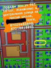 Земля Жана конныс 4 уч 967