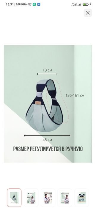 Коляска трансформер