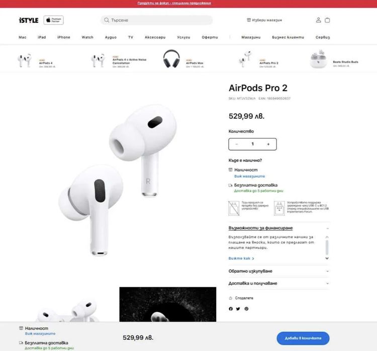 Air pods pro   2