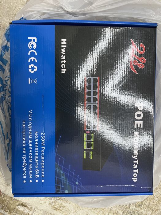 Коммутатор Switch