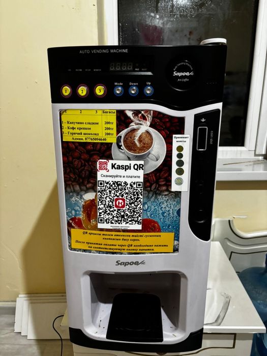 Продам кофе аппараты 3 шт