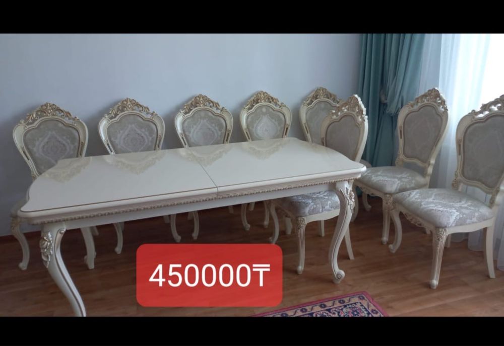 Стол со стульями