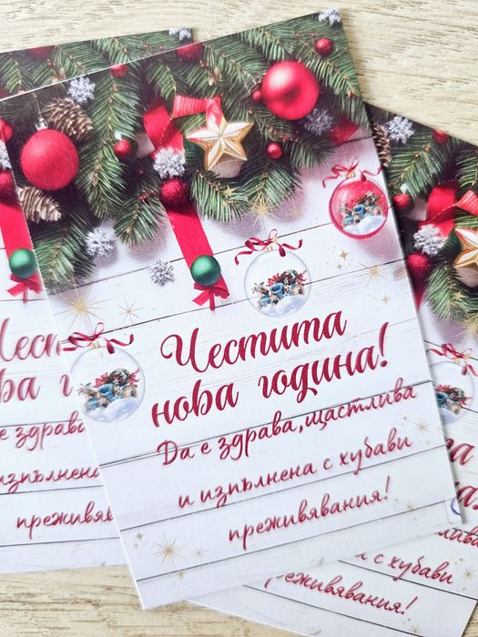 Коледни магнитчета