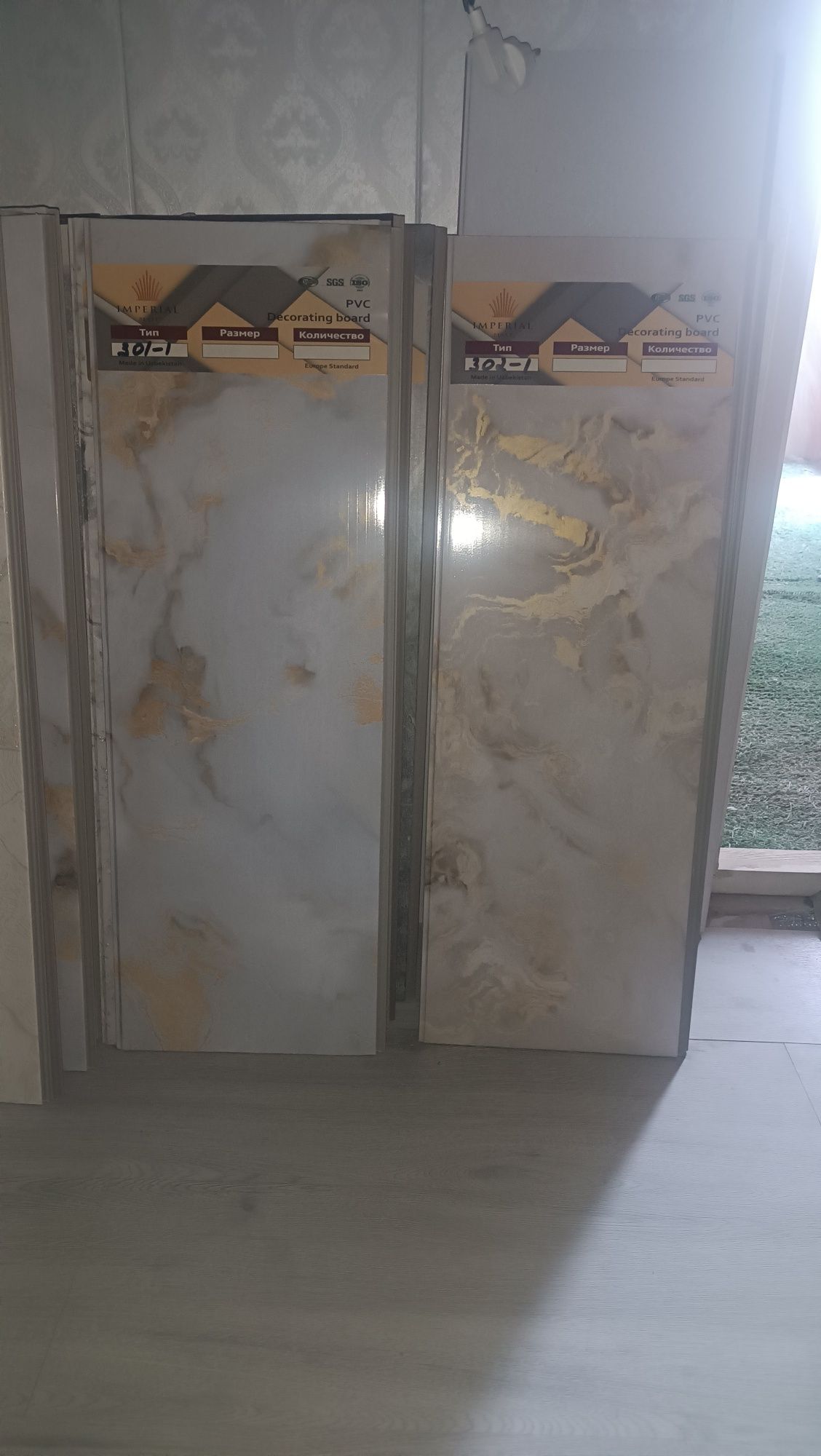 Dekor plast bozor narxdan arzon