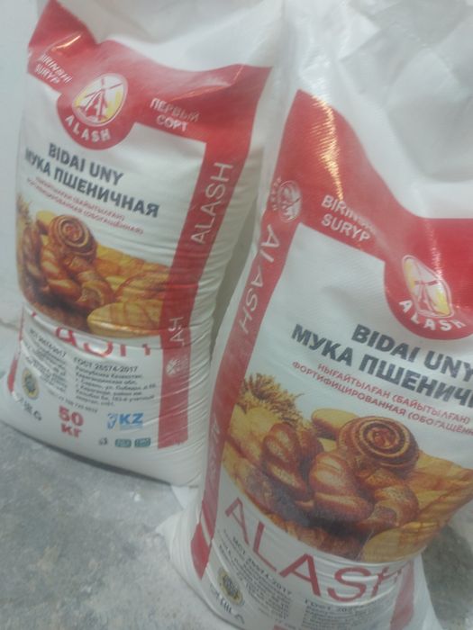 Продам. Пустой мешки