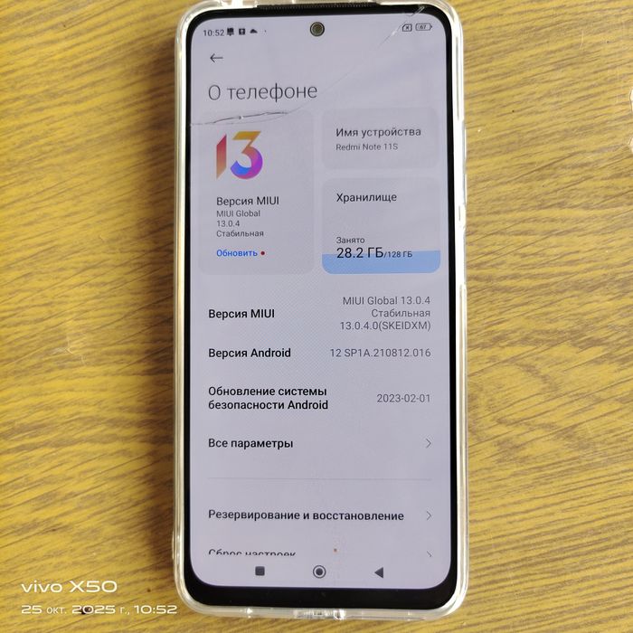 Redmi Note 11s. 6|128g. Kamera 108mp.Srochno.