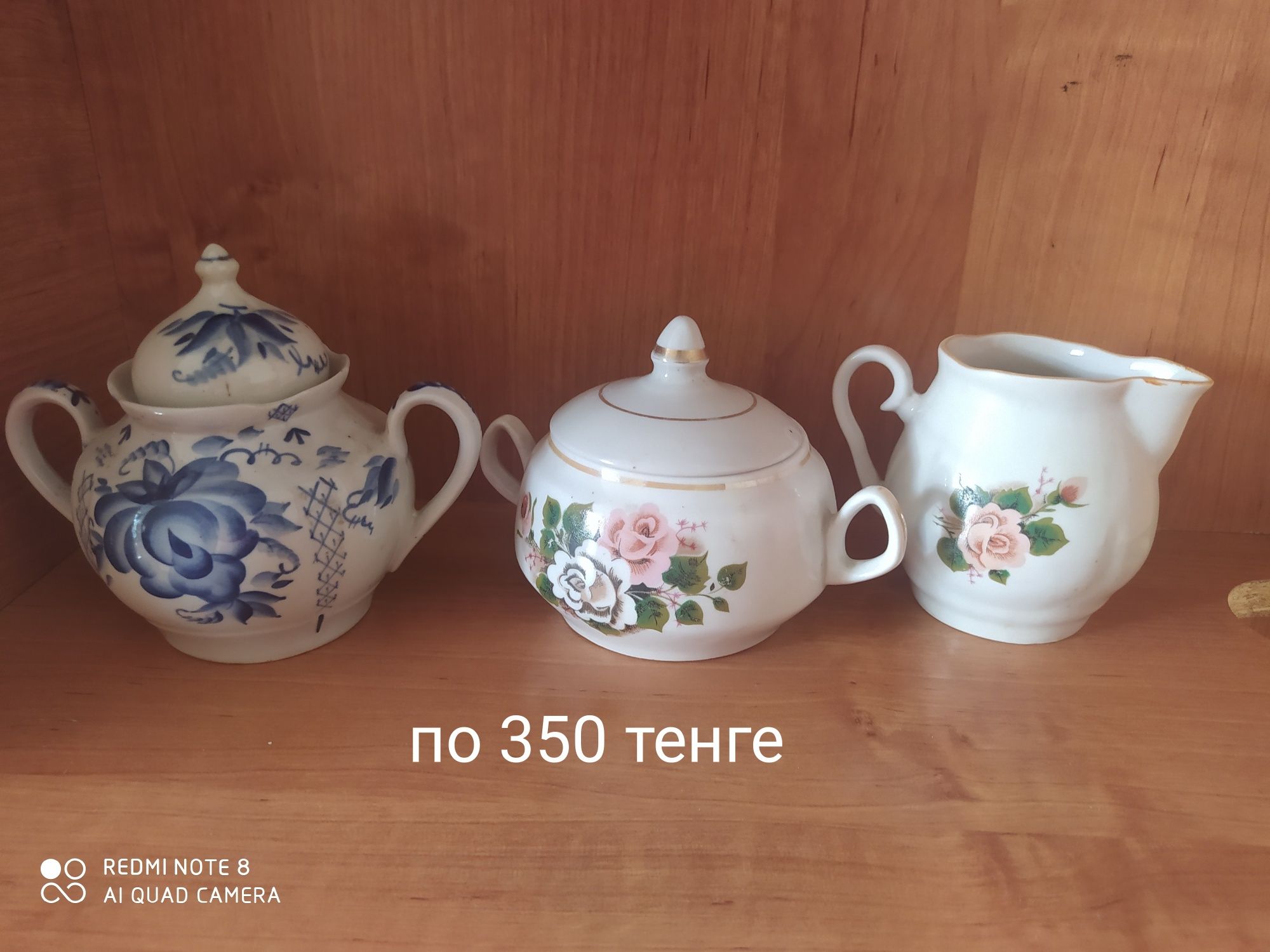 Посуда фарфоровая и стеклянная