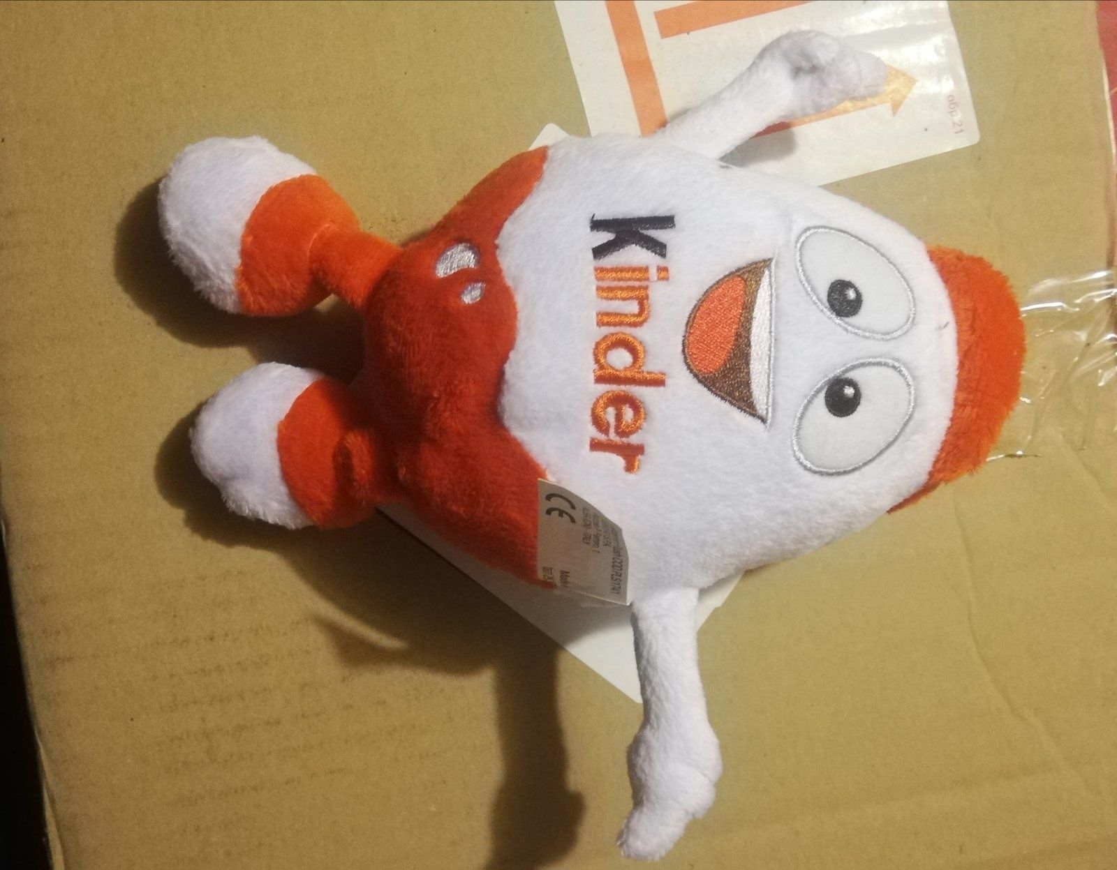 Подаръчна торбичка Kinder