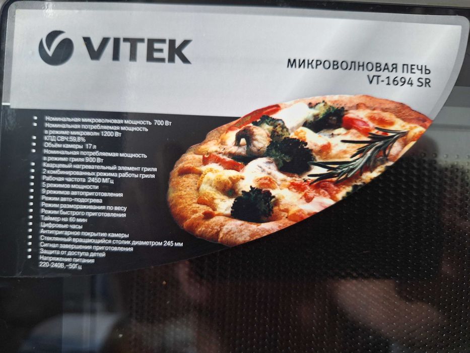 Породам микроволновую печь .