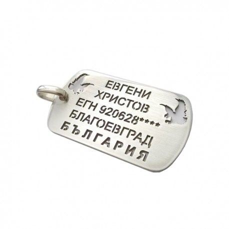 Военни плочки, Дог таг,dog tag,dogtag