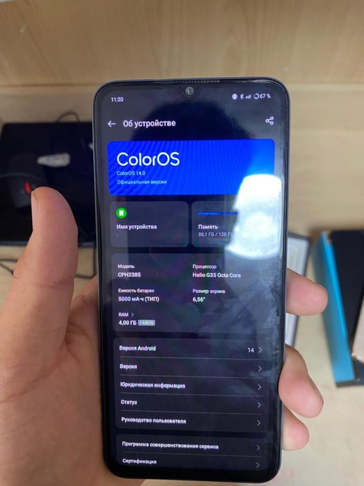 Обмен Айфон xs, Оппо А57s