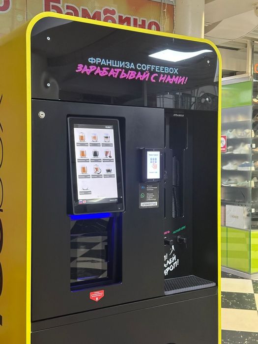 Готовый бизнес. Кофейня самообслуживания