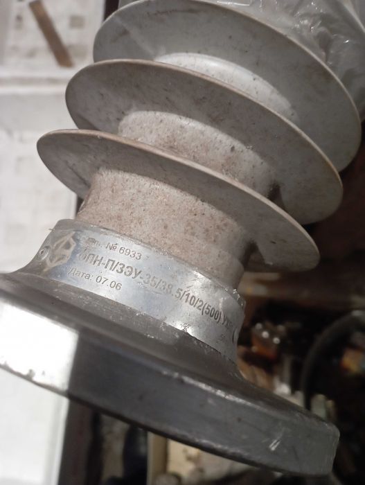 Электрооборудование