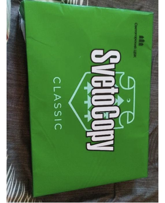 А3 бумага 3500 тенгеден срочно сатылады