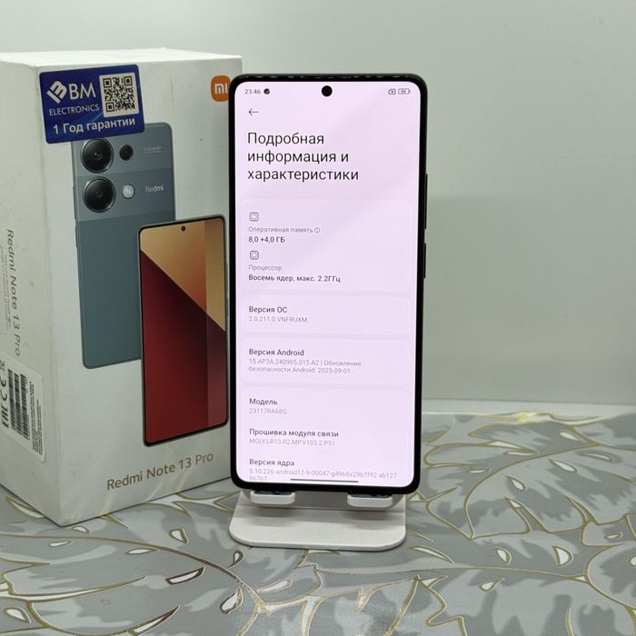 Redmi Note 13 Pro 256/8+8 Gb ideal