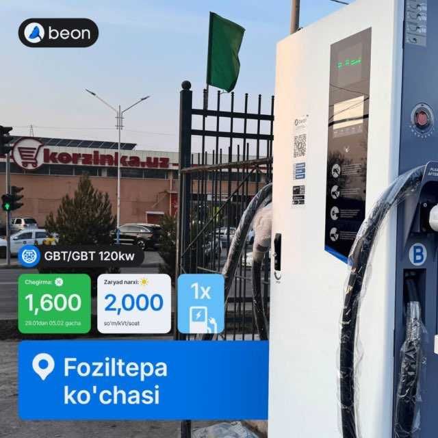200кВ Зарядная станция для электромобиля с гарантией