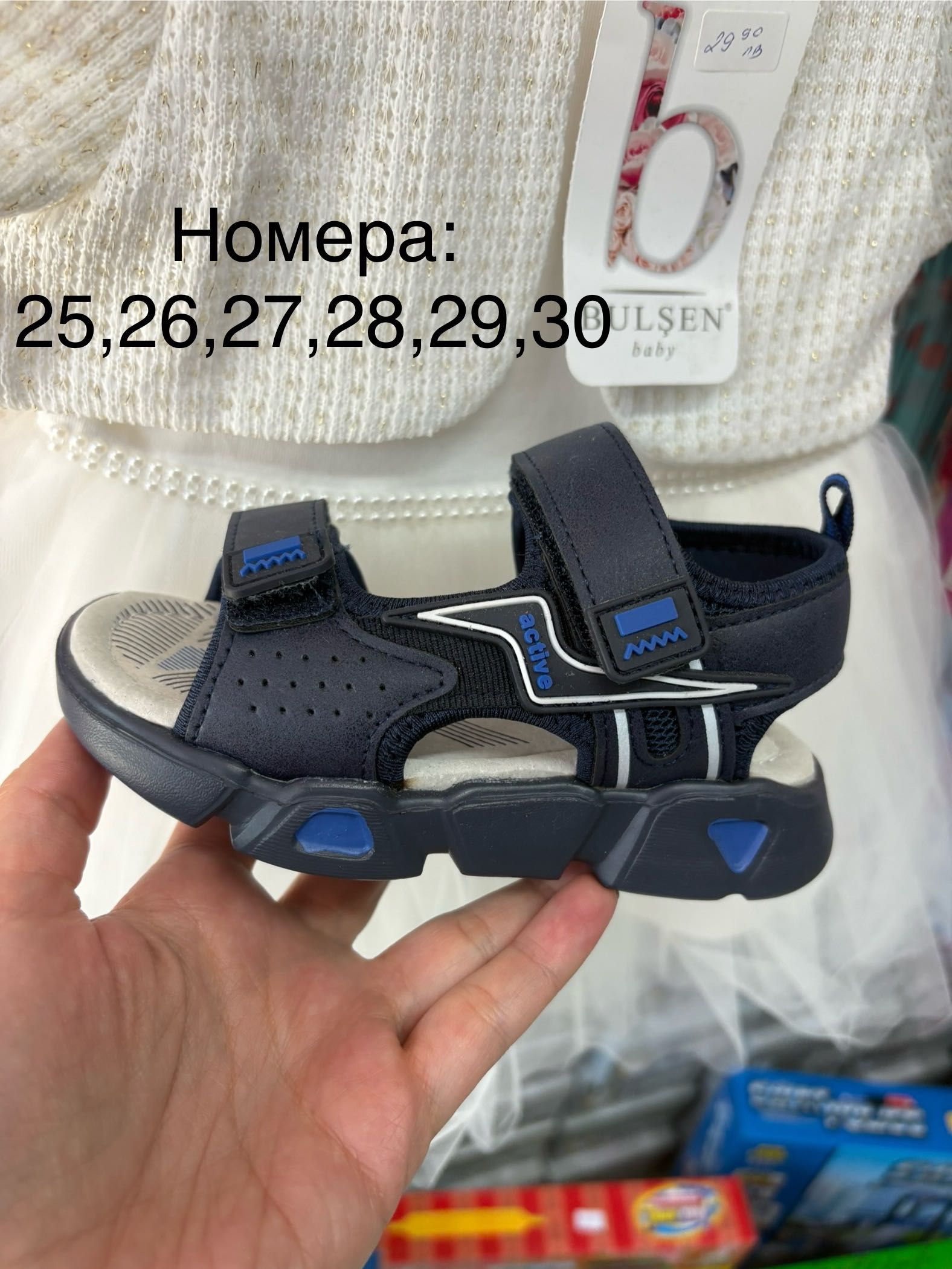 Детски сандали за момиче и момче