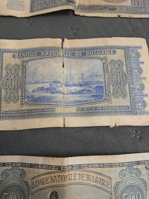 Банкноти от царско време