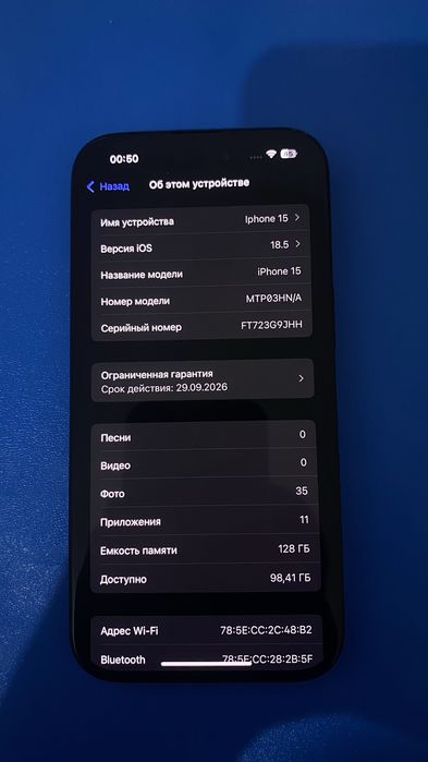 Iphone 15 идеал состояние