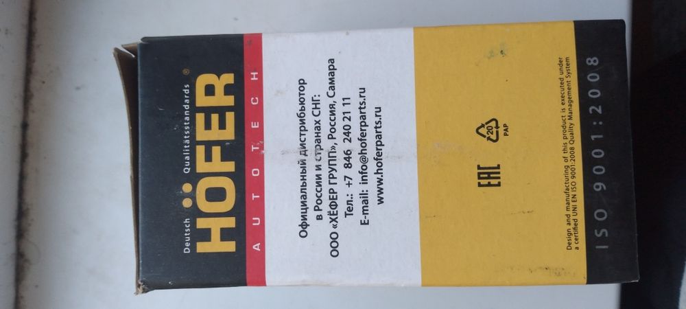 продам термостат