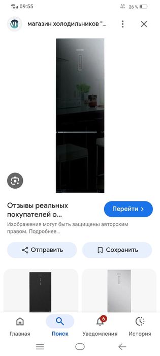 Продаю холодильник DAEWOO