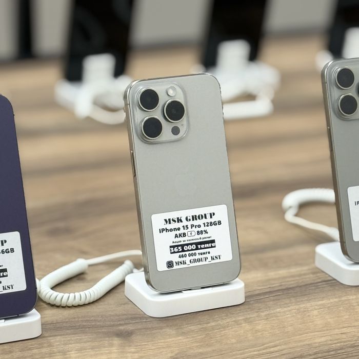 Айфон 15 Про iPhone 15 Pro I Каспи Жума