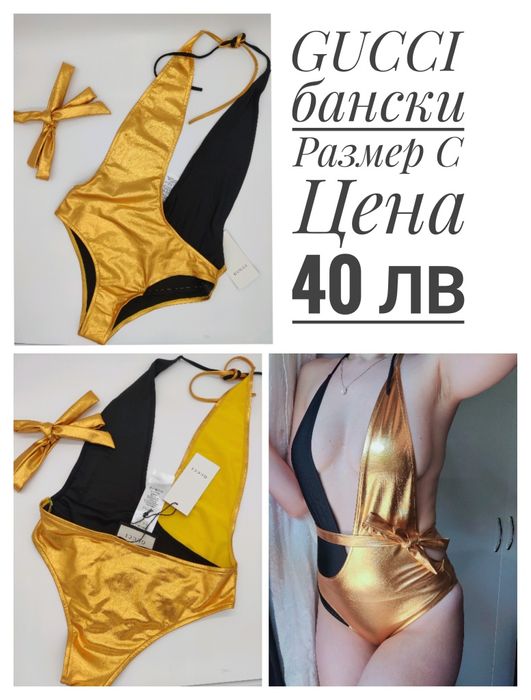 Нови дамски бански Gucci, Puma, Missguided и др