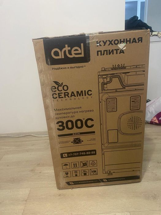 Срочно продам газ плиту