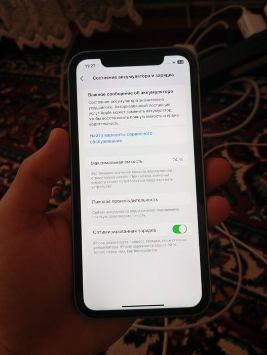 Iphone xr в корпусе 16