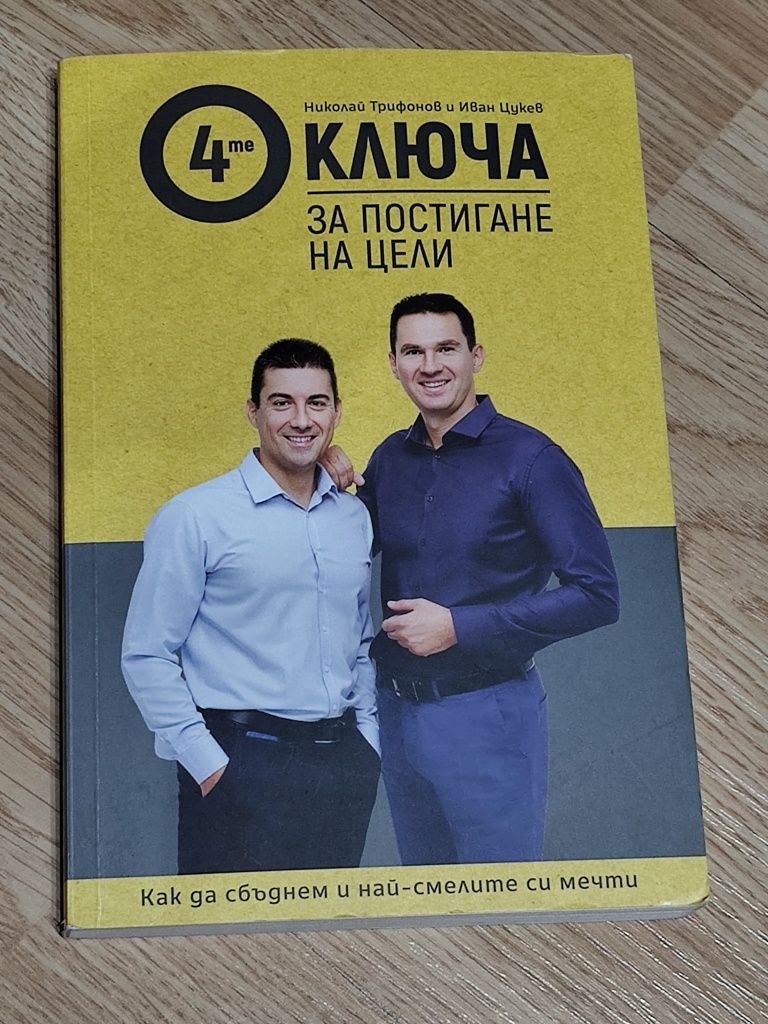 Книги втора употреба